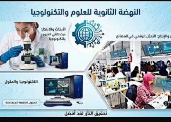 مقارنة بين الشهادات التقليدية والبدائل التقنية في عصر الذكاء الاصطناعي بوابة العرب